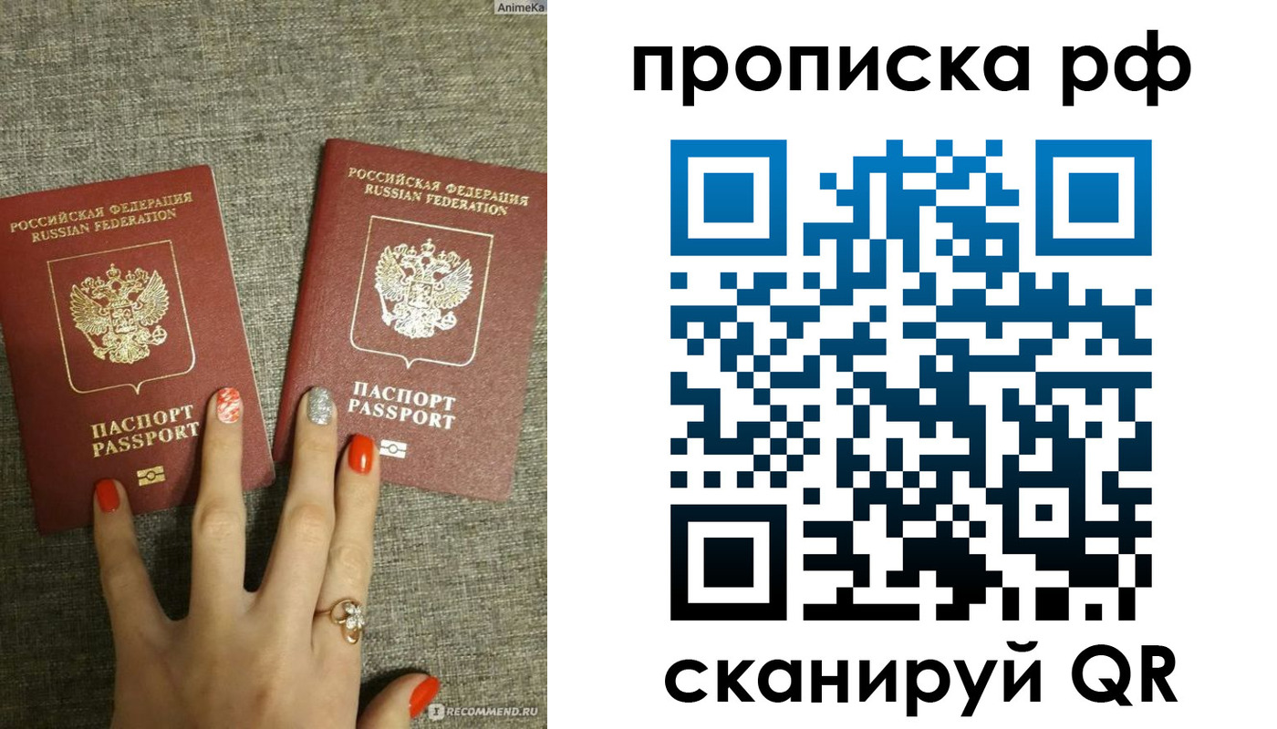 миграционный учет в Апатитах