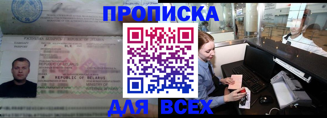 регистрация для дет. сада в Апатитах